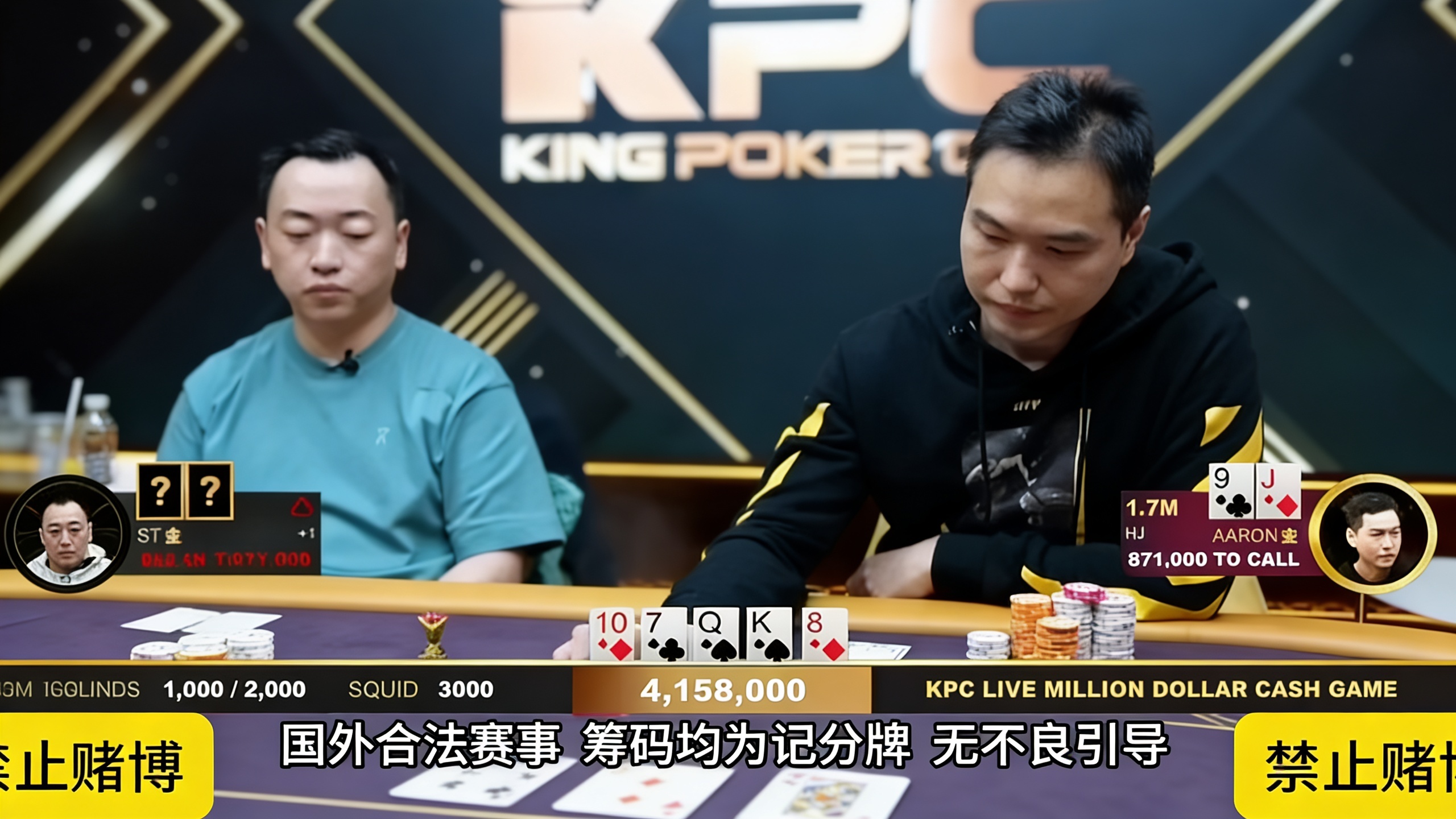 Record $5 Million Pot in Streamed Poker Game Sees Aaron Zhang Lose Historic Hand